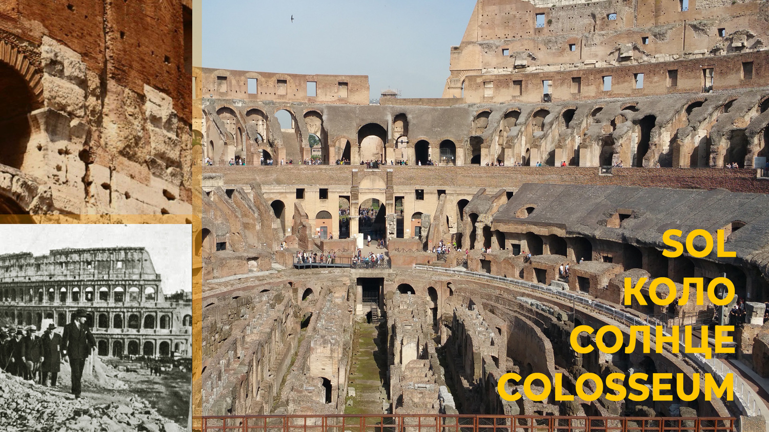 Ancient Colosseum in Rome, who built it? Roman excavations of the Colosseum.