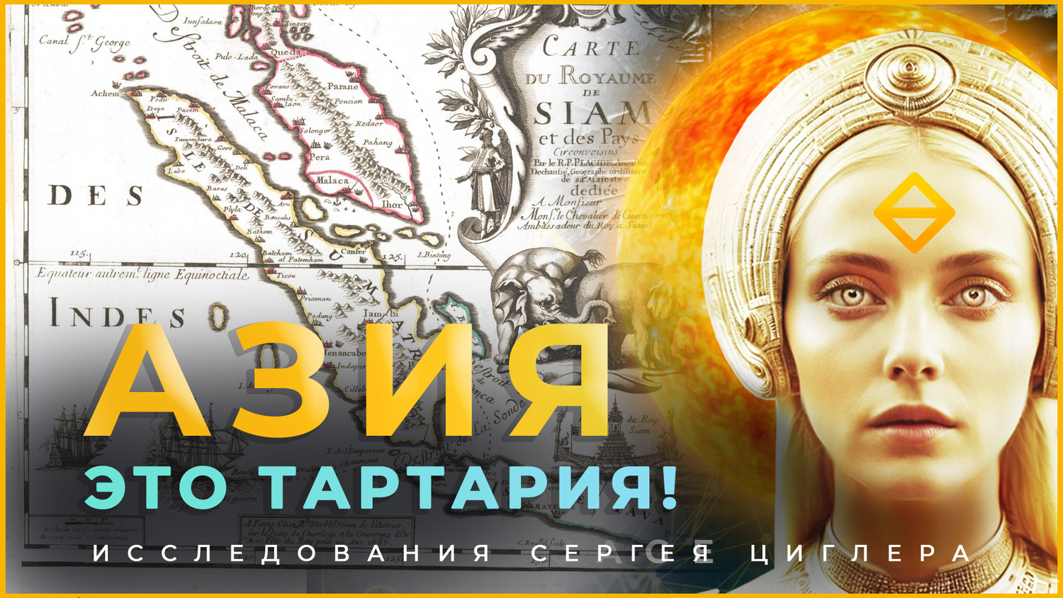 Asia is Arya, Furaya, and Tartary. Maps and analysis reveal truth.