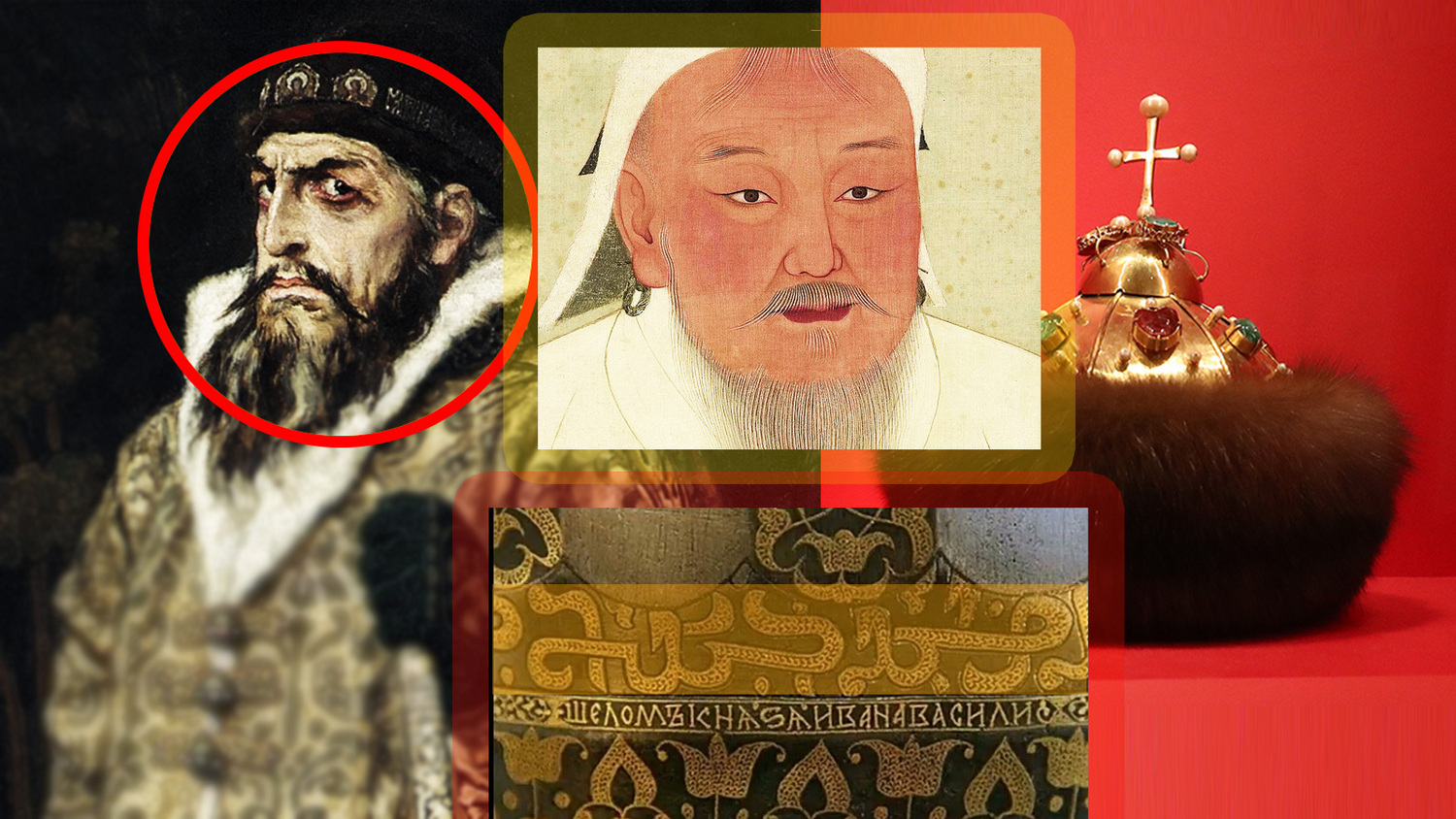 Tatar-Mongols in Russia, yoke and invasion