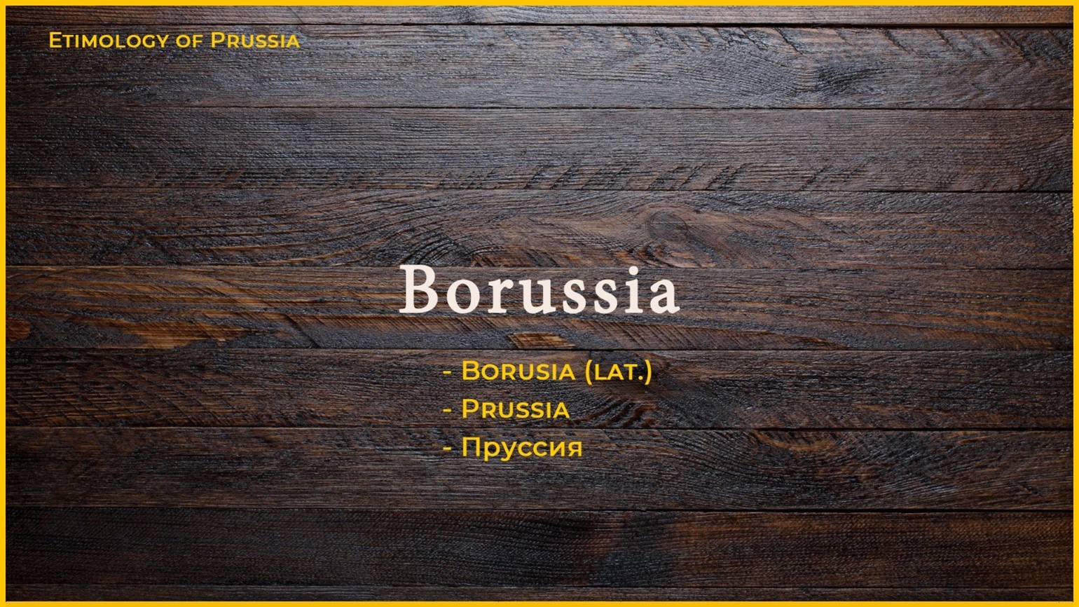 Borussia